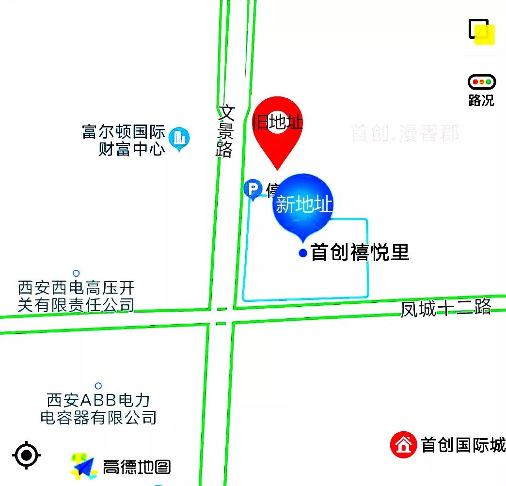 中昕国际,星空在线登录官网_星空(中国)
中昕国际,星空在线登录官网_星空(中国)